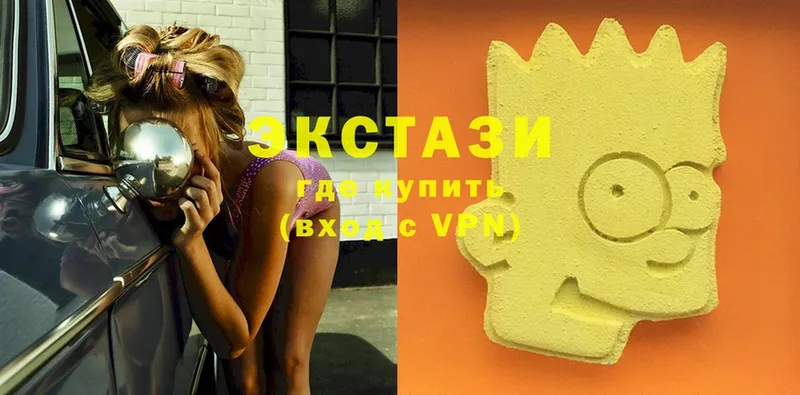 Ecstasy louis Vuitton  что такое   Котельнич 