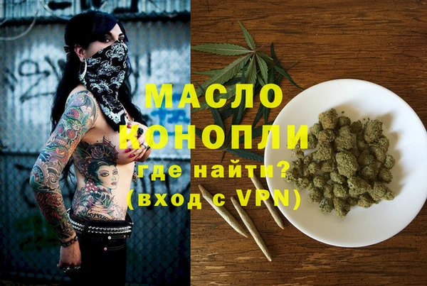 COCAINE Волосово