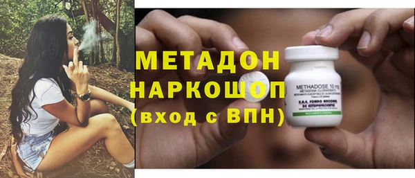 COCAINE Волосово