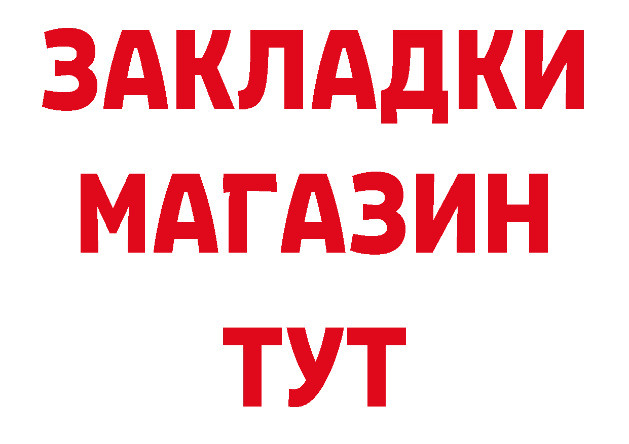 МЕТАМФЕТАМИН кристалл как зайти даркнет hydra Котельнич